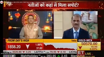 IDFC FIRST Bank Brand Television Commercial