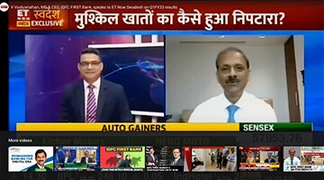 IDFC FIRST Bank Brand Television Commercial