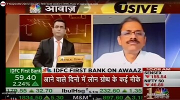 IDFC FIRST Bank Brand Television Commercial