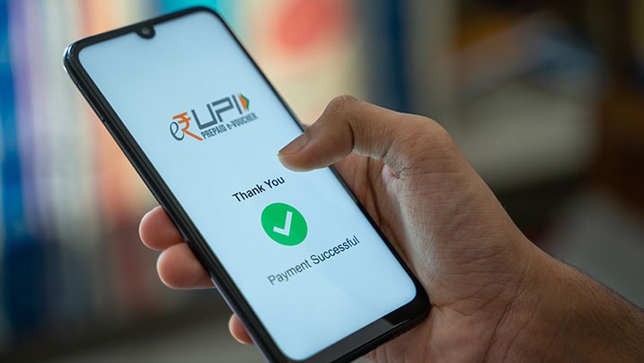 What is UPI ID?