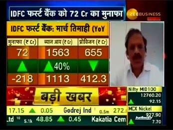 IDFC FIRST Bank Brand Television Commercial