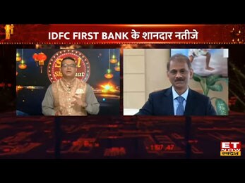 Mr. V Vaidyanathan, MD & CEO, IDFC FIRST Bank speaks to ET Now Swadesh on Q2 FY23 results
